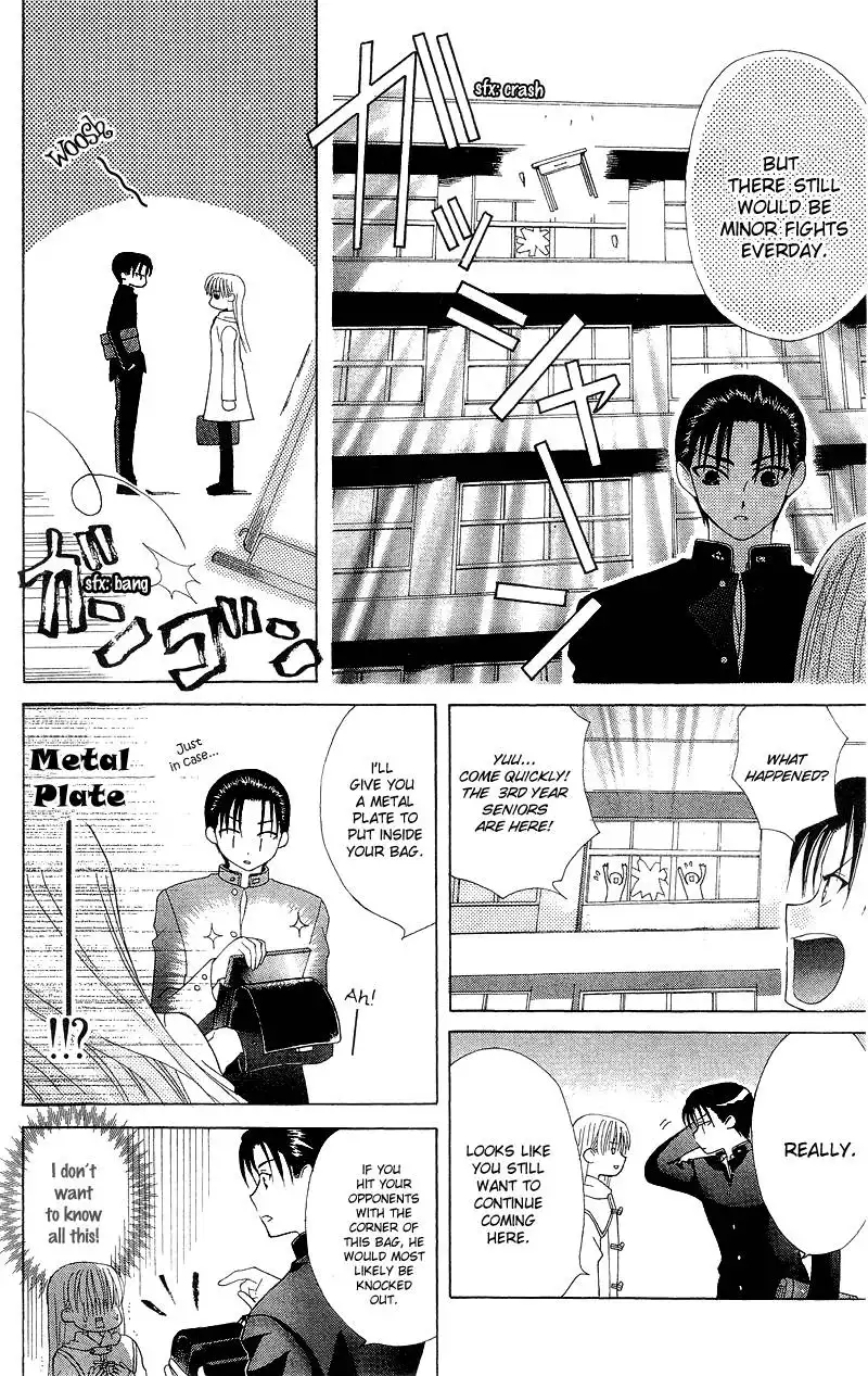 Ah! Itoshi no Banchousama Chapter 1 22